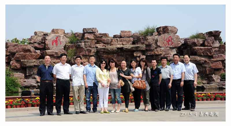 九州（中国）全体党员赴嘉兴南湖参观
